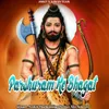 About Parshuram Ke Bhagat Song